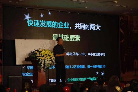 第六屆中國(guó)運(yùn)動(dòng)木地板產(chǎn)業(yè)發(fā)展年會(huì)盛典