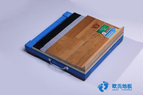 沈陽(yáng)運(yùn)動(dòng)木地板廠家電話