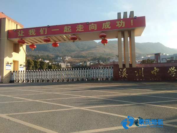 學(xué)?；@球場館地板檢測方法