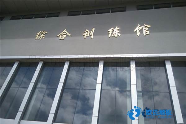 學(xué)?；@球場(chǎng)地地板能用多久