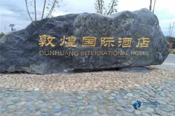 優(yōu)惠的體育運(yùn)動(dòng)木地板怎么保養(yǎng)