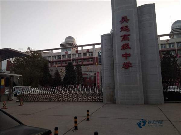 22mm厚運(yùn)動(dòng)場館木地板1