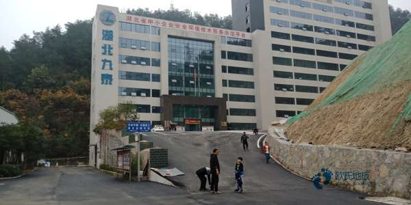 運(yùn)動(dòng)場(chǎng)館木地板官網(wǎng)1