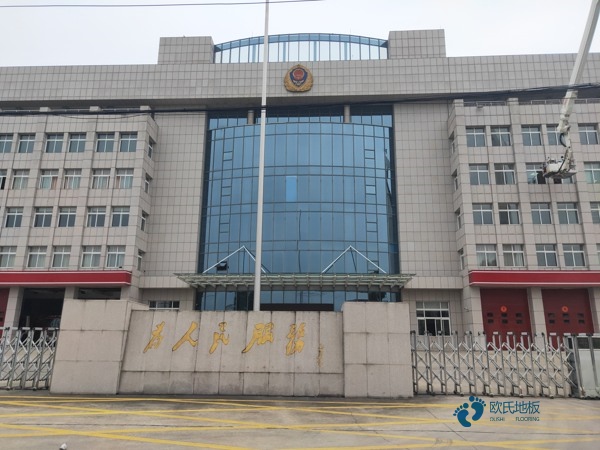 定做籃球運(yùn)動木地板十大品牌3