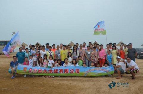 實木體育地板場地維護(hù)