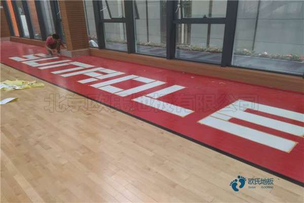 中學(xué)運(yùn)動(dòng)場館地板施工步驟3