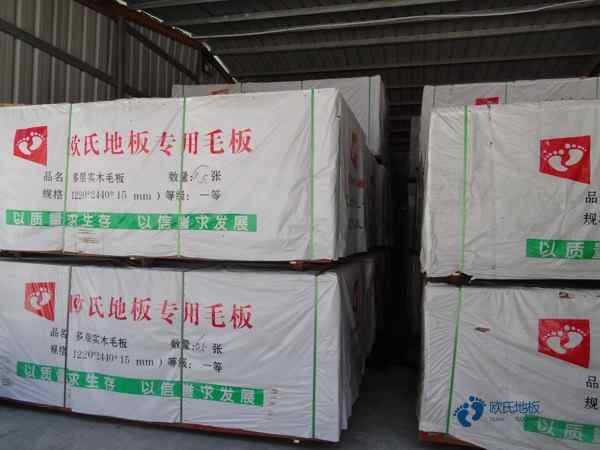 學(xué)?；@球場木地板使用范圍3